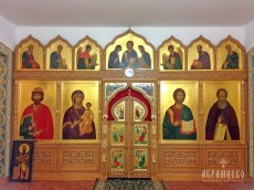 Главная13