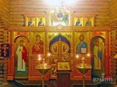 Главная21