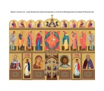 33. Проект иконостаса